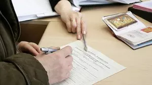 Как правильно подать документы в регистрационный орган