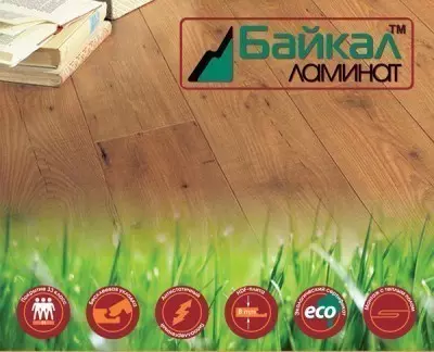 Байкал-ламинат недавно появился на рынке, но уже завоевал популярность